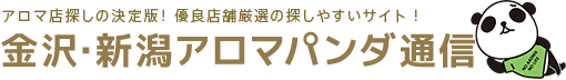 出張 石川・金沢のメンズエステ店